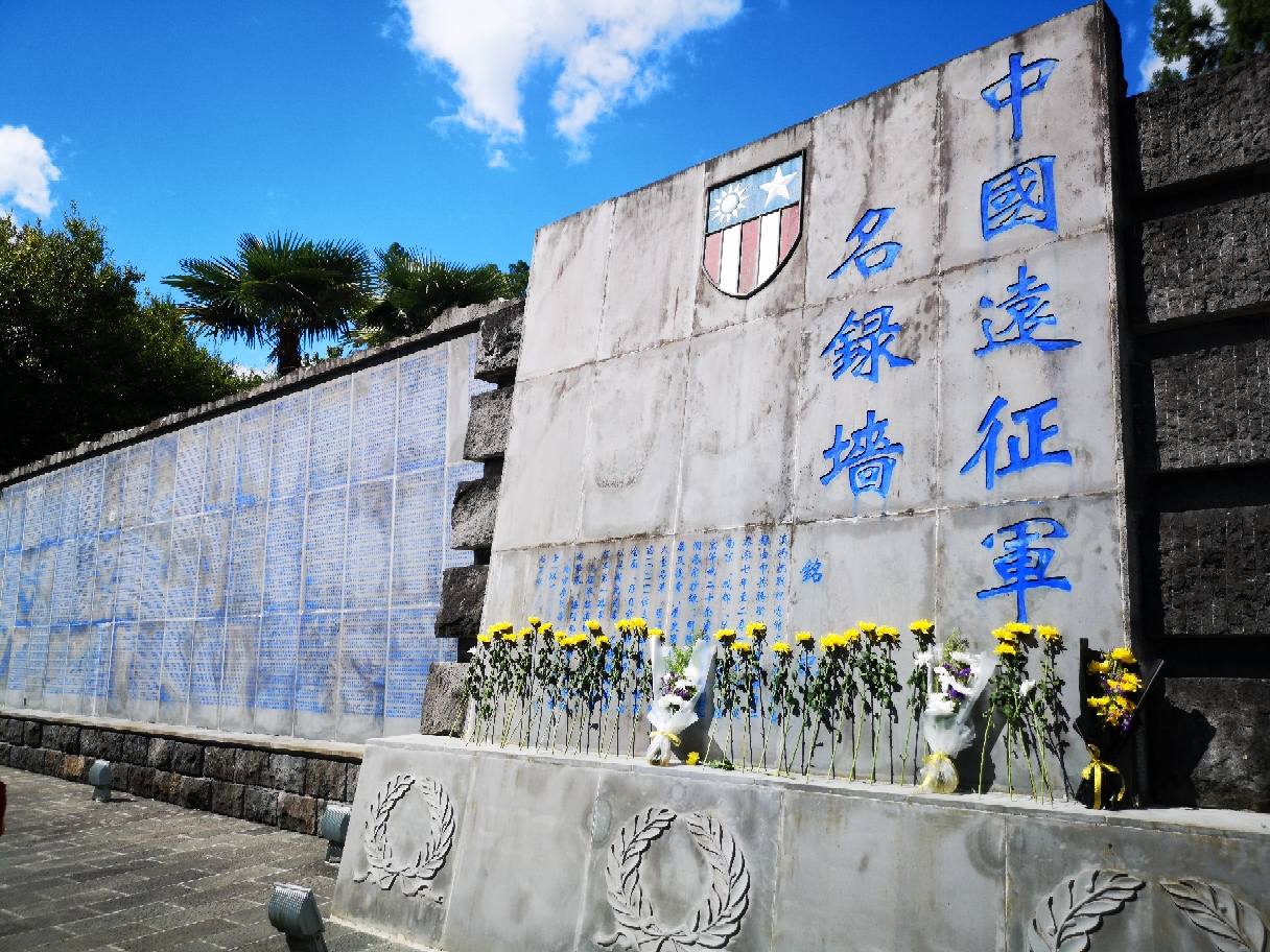 【芒市景点图片】滇西抗日战争纪念碑