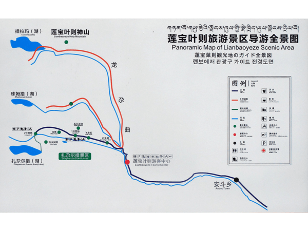 蓮寶葉則自駕遊必備手冊