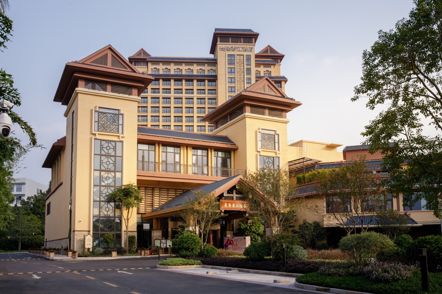 住客尊享特权广州长隆香江酒店野生动物世界店2天1晚3天2晚度假套餐