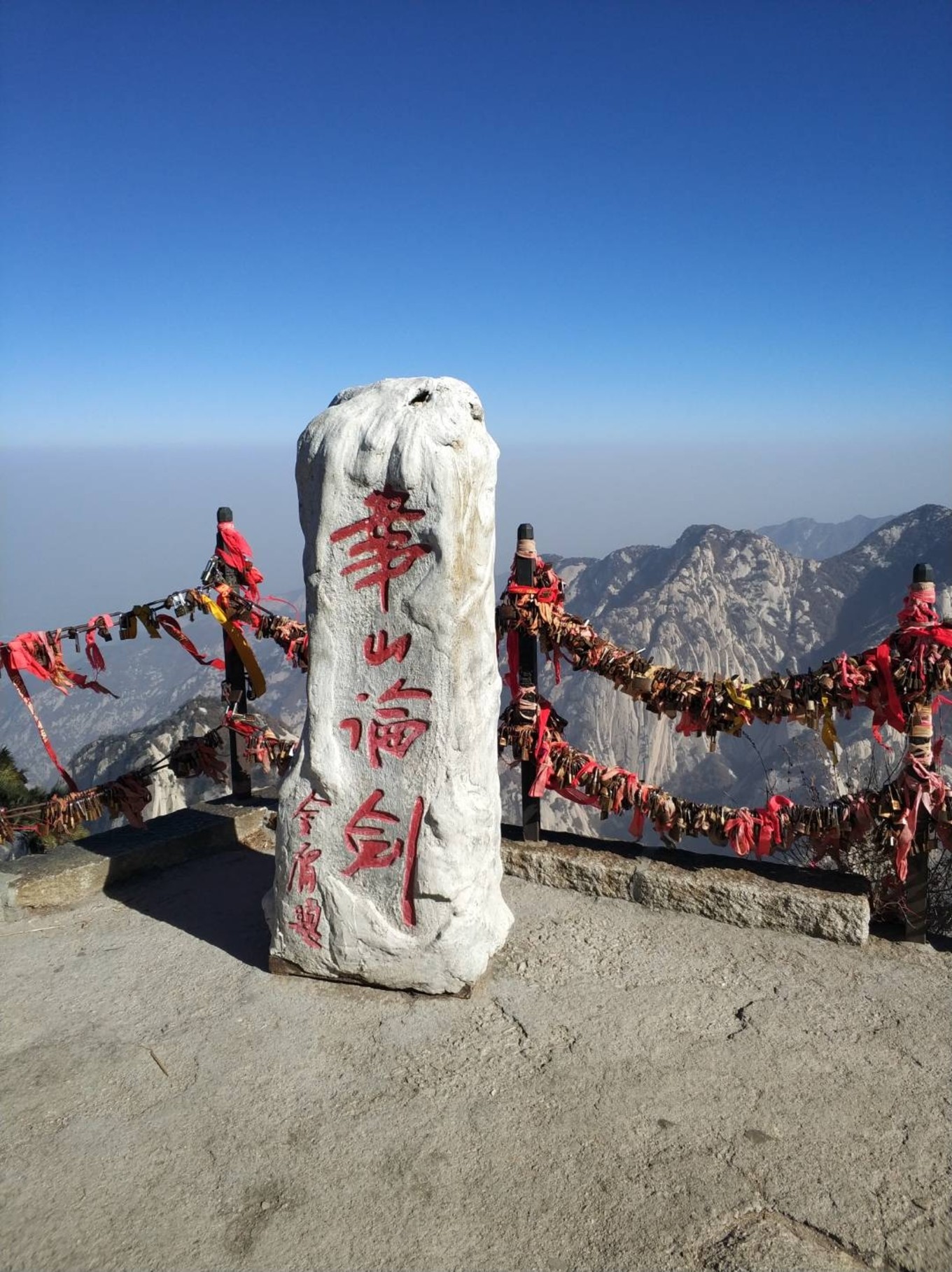 华山顶上庆平安——一天往返