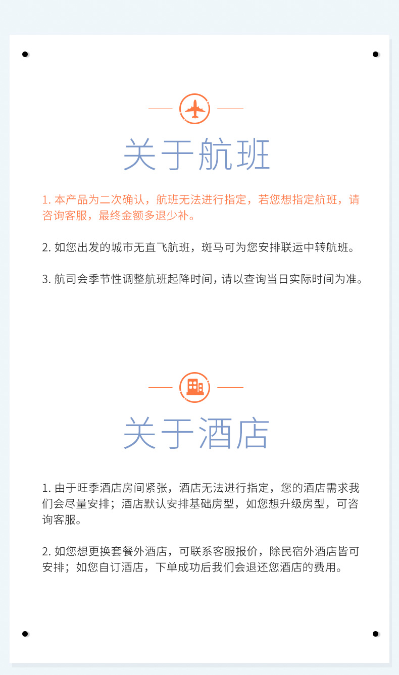 全程无购物 上海直 飞泰国曼谷芭提雅6天4晚 送马蜂窝金卡96折 五星海景房 经典小众并游 郑王庙黎明寺 升级大城一日游 唐人街夜市 东芭乐园 粉红神象博物馆 大皇宫 蒂芬妮表演秀 电话卡旅游险 马蜂窝自由行