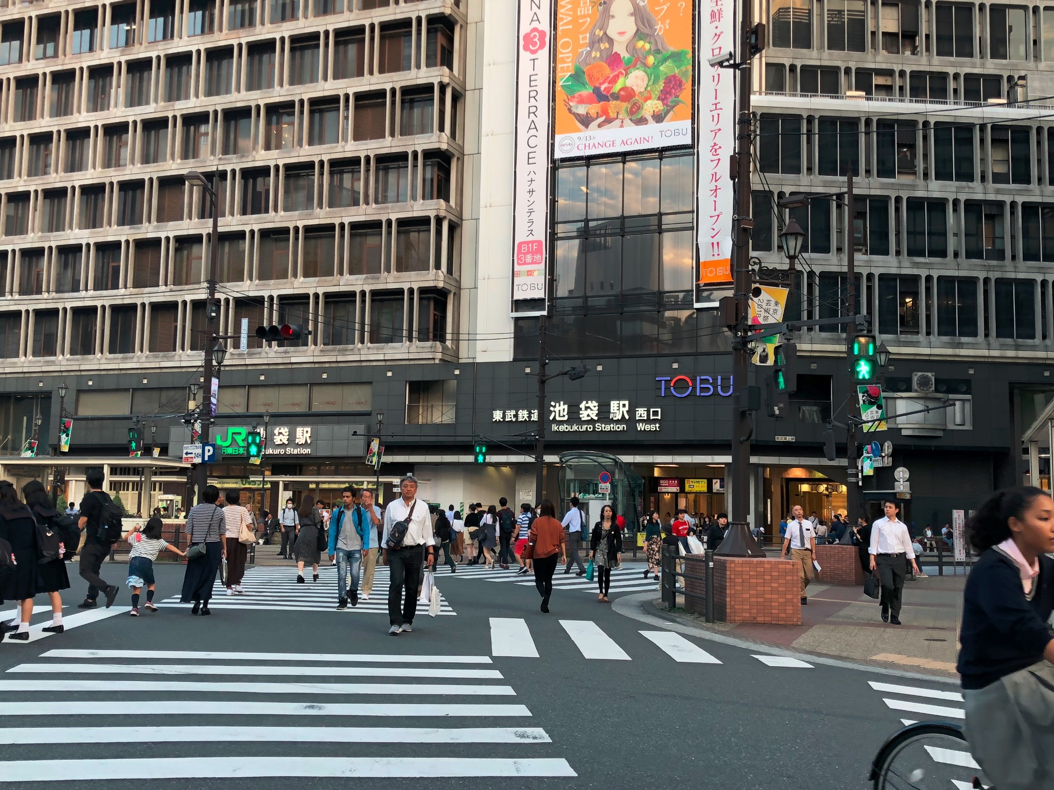 池袋西口公园 马蜂窝