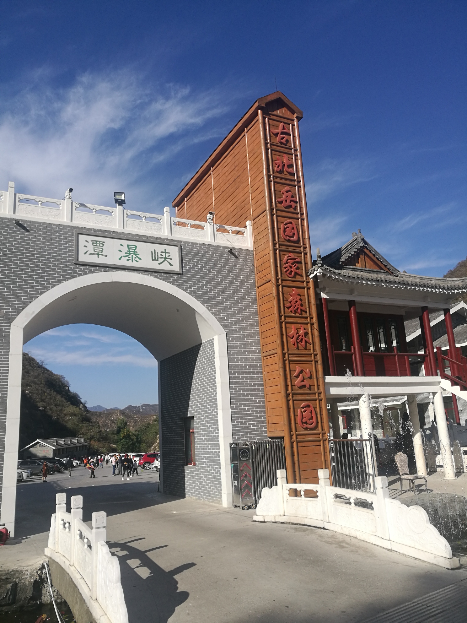 悠闲大石峪,唐县自助游攻略 - 马蜂窝