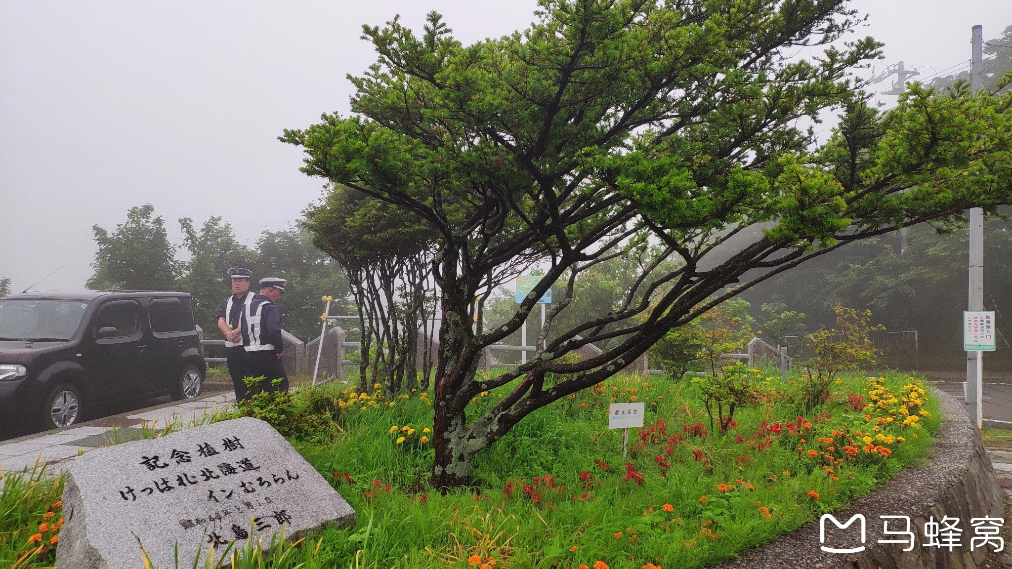 北海道自助遊攻略