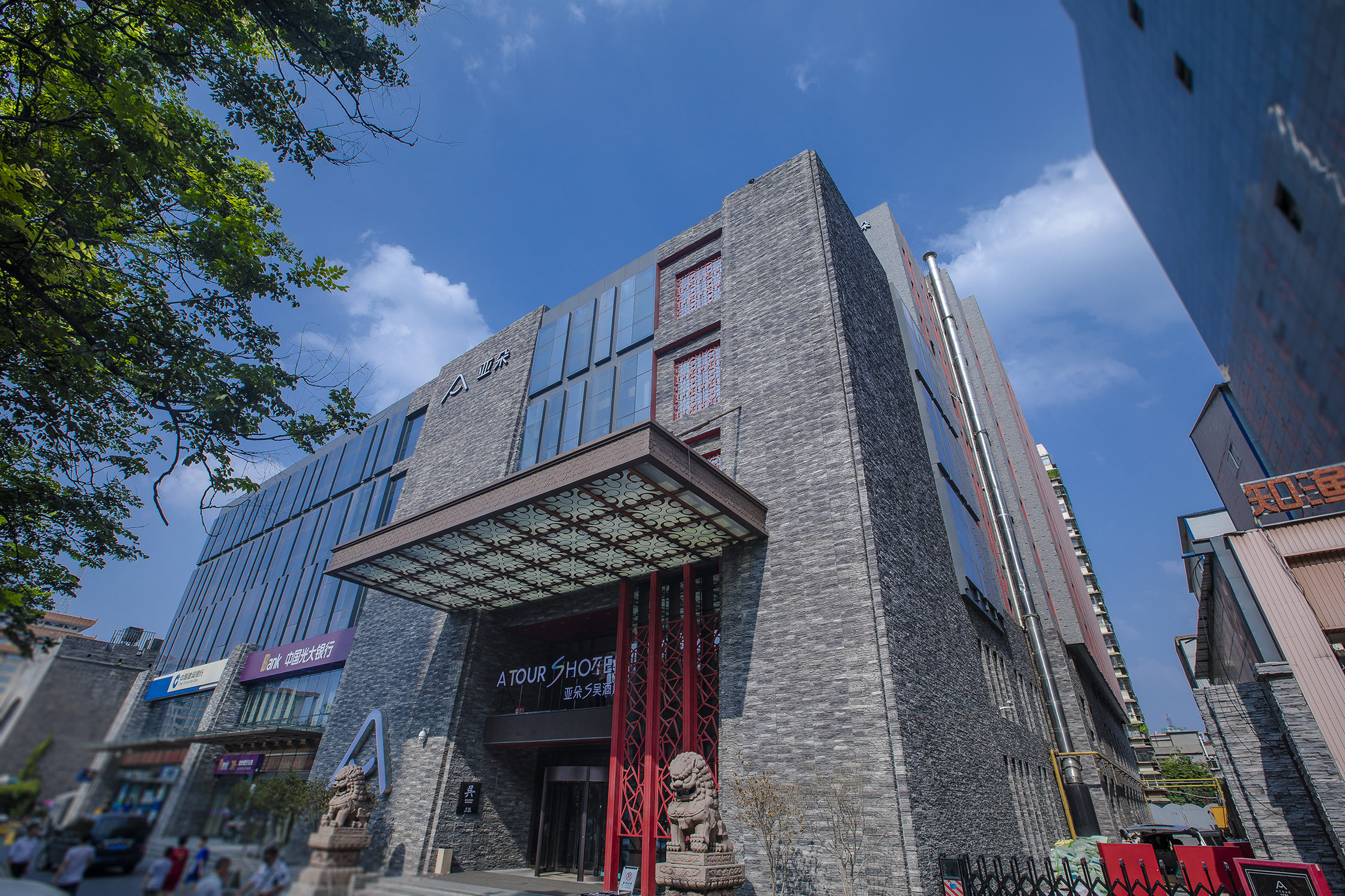 西安钟楼亚朵s吴酒店