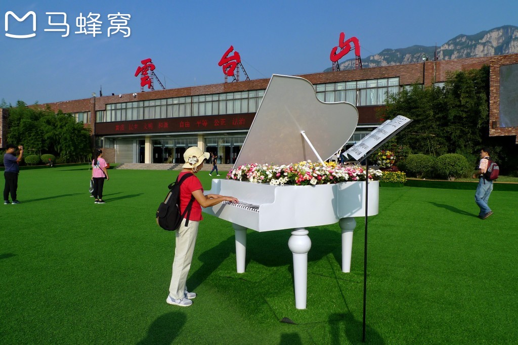 雲台山自助遊攻略