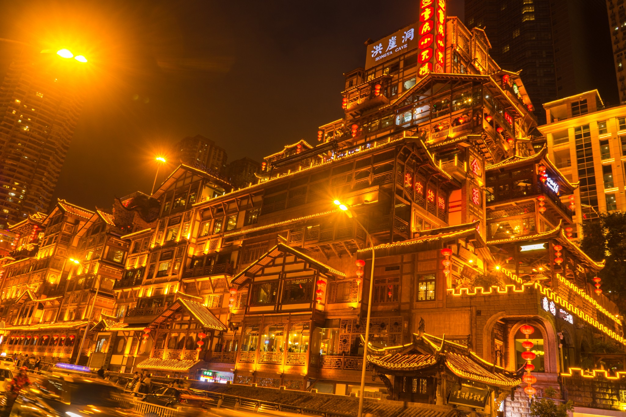 忙里偷闲----重庆洪崖洞拍拍拍之旅,旅游攻略 - 马蜂窝