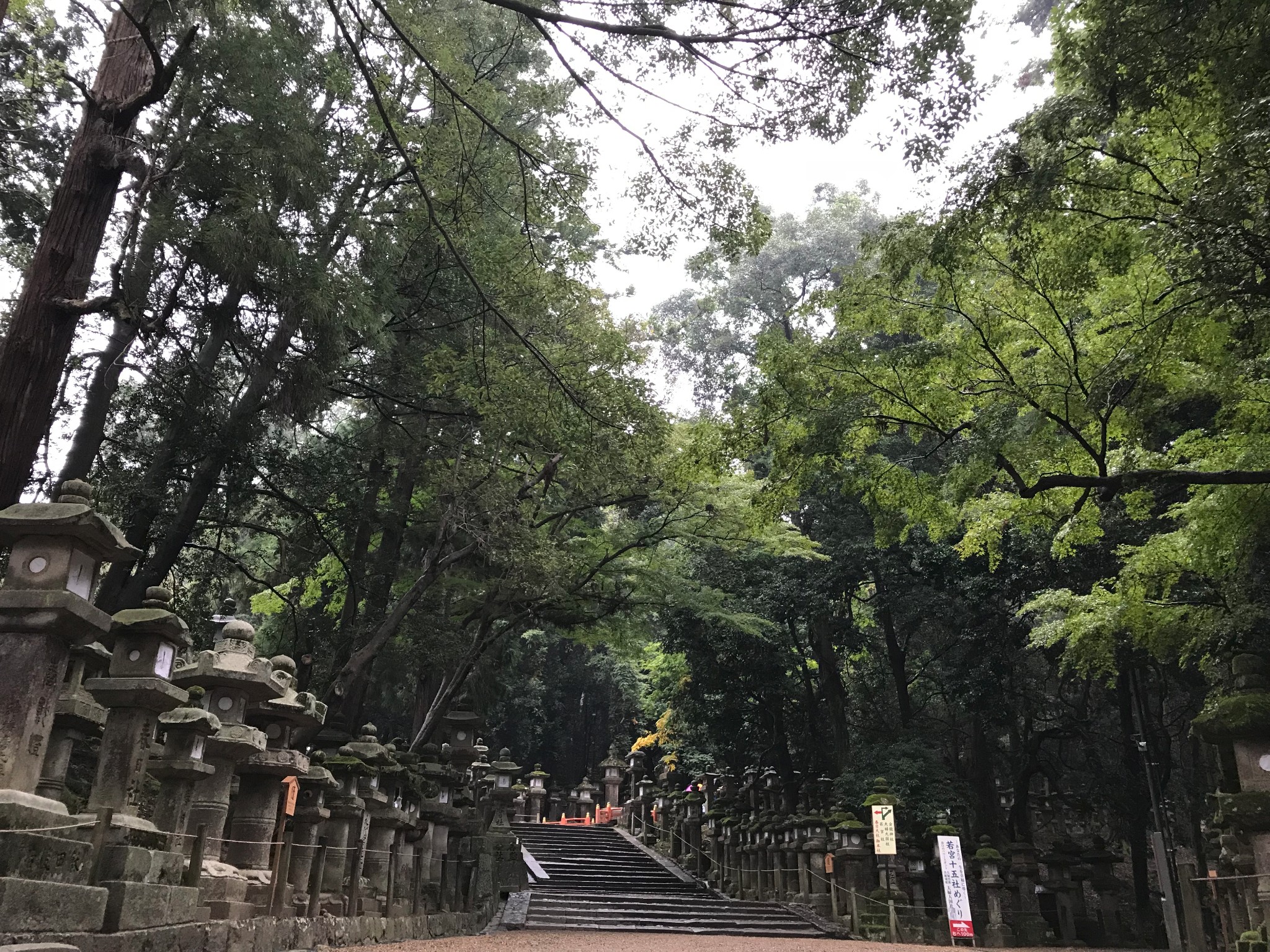 大阪自助遊攻略