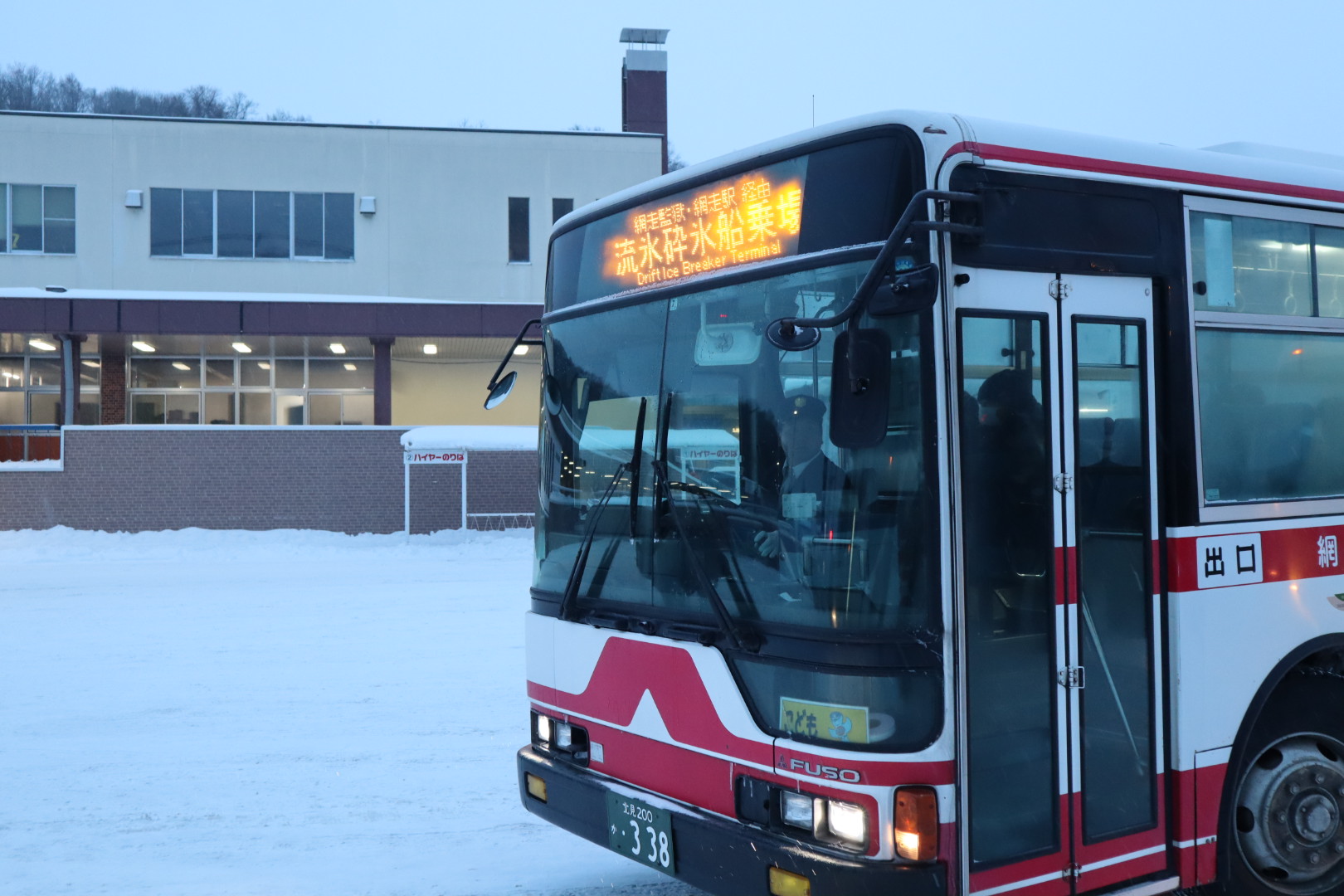 北海道自助遊攻略