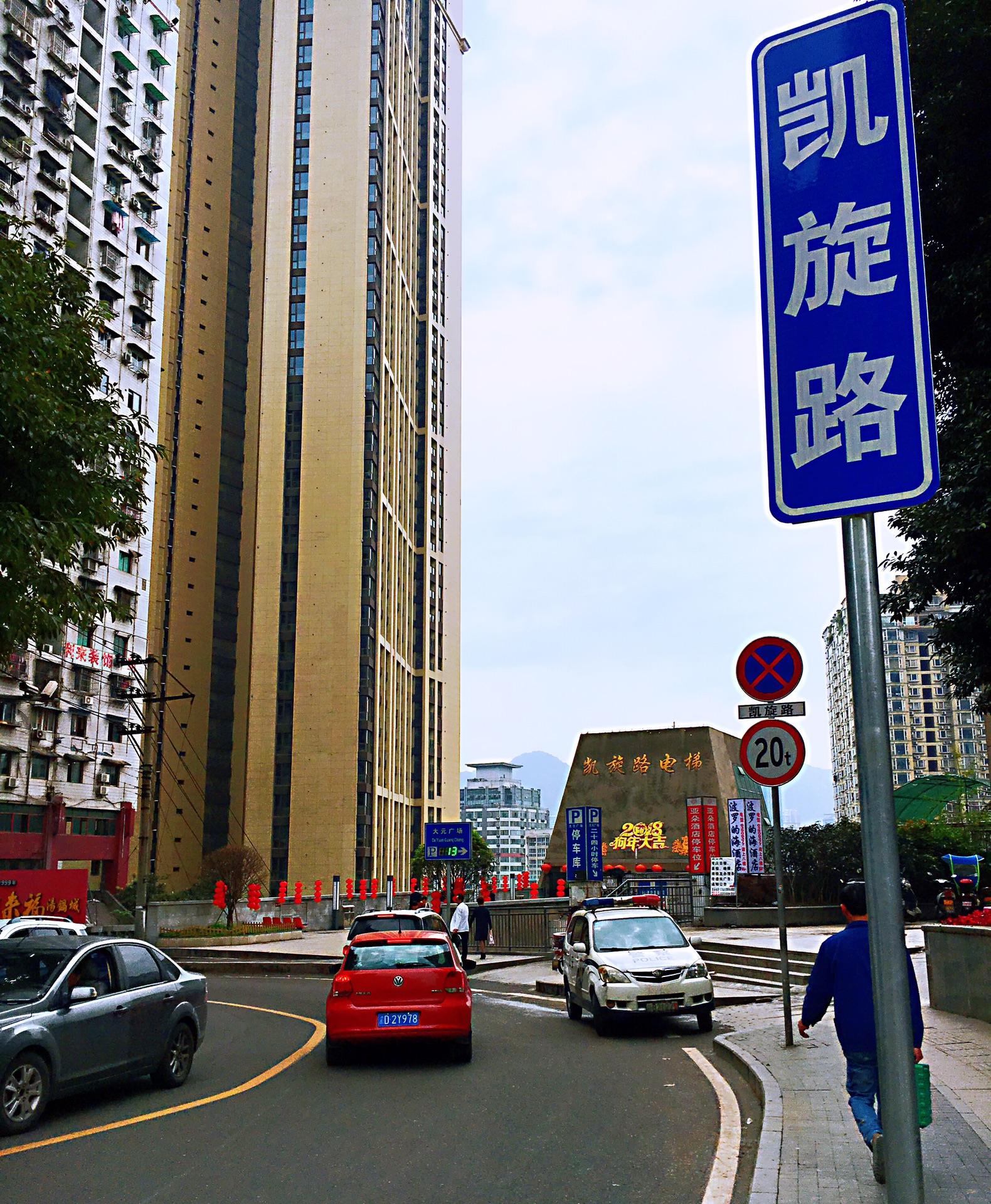 重庆魔幻3d代表之凯旋路电梯及任性天桥—霞姐印象重庆之凯旋路电梯