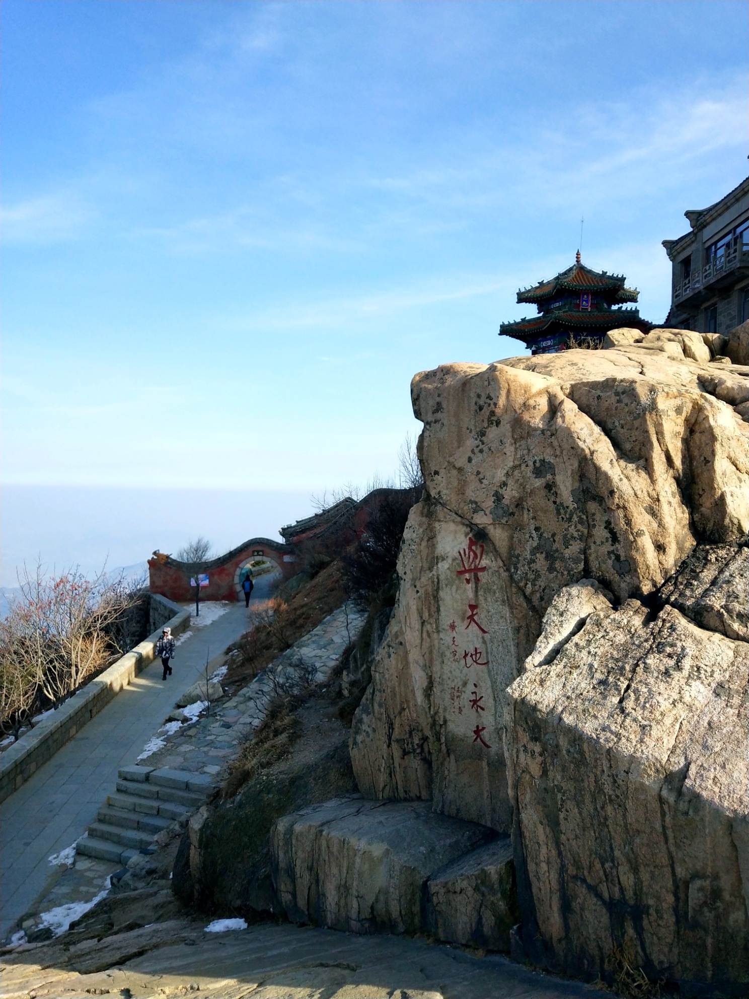 玉皇頂 日光峰 桃花源 拱北石 觀日臺 瞻魯臺 捨身崖 仙人橋 下山