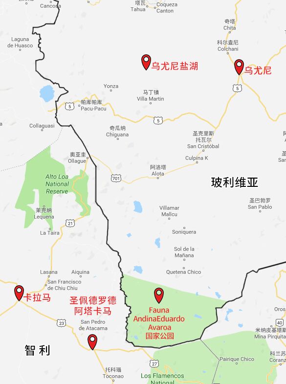 阿塔卡玛沙漠攻略 | 资深玩家教你玩转沙漠