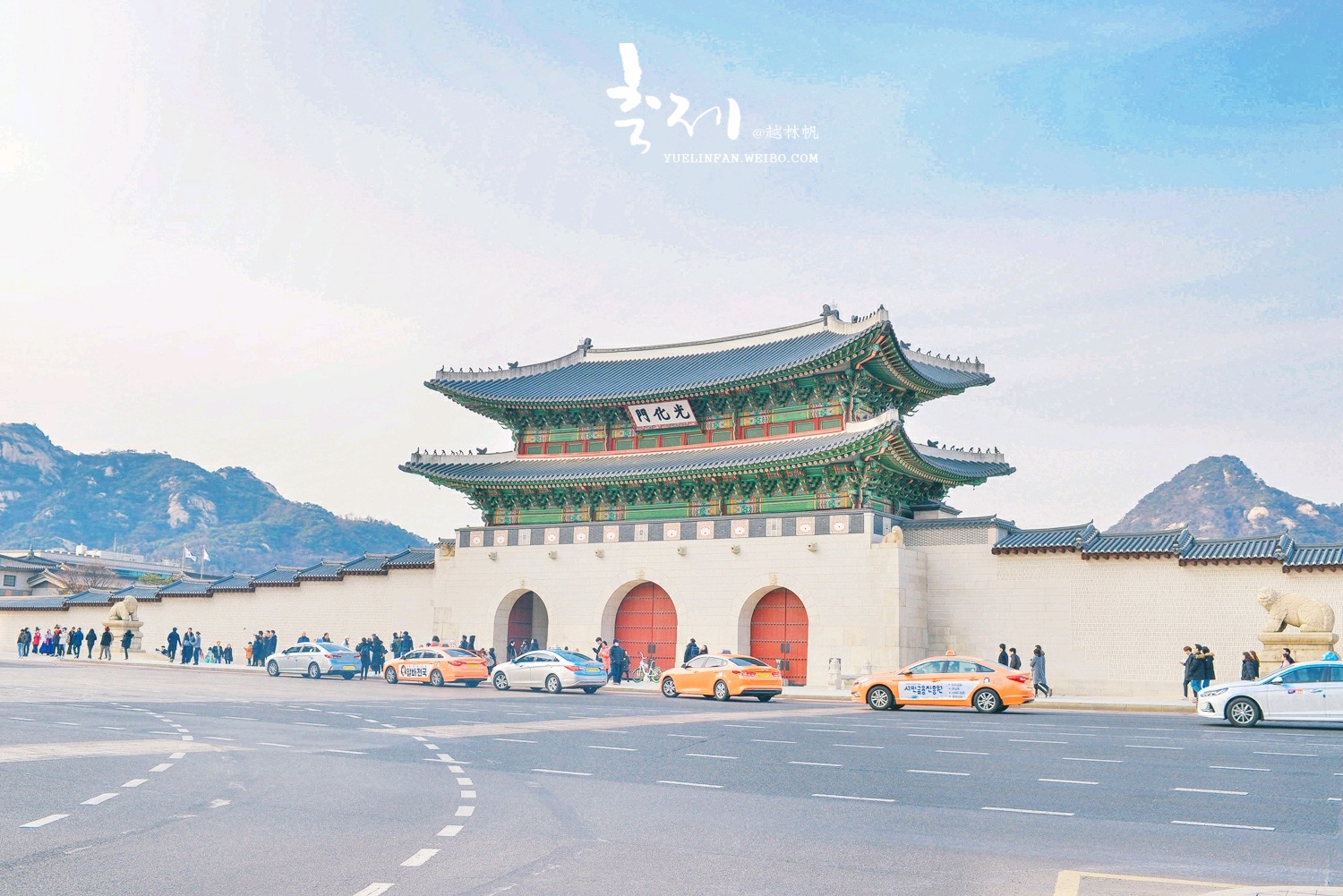 庆阳到首尔旅游