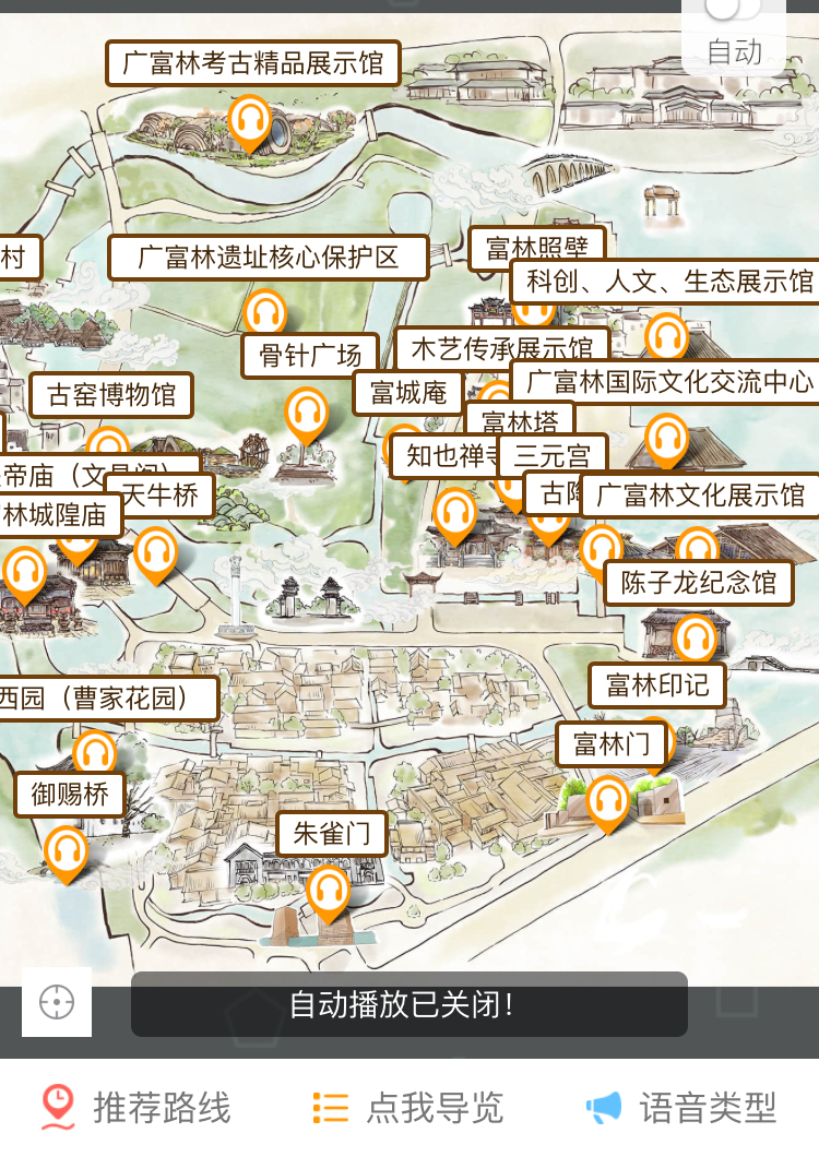 广富林郊野公园地图图片