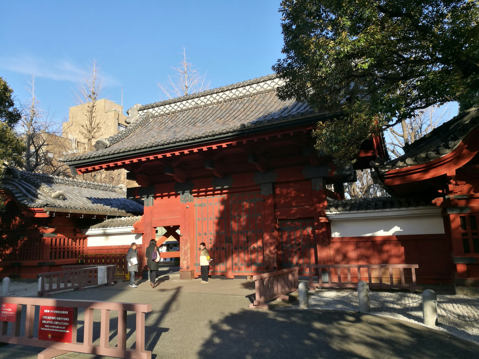 東京自助遊攻略