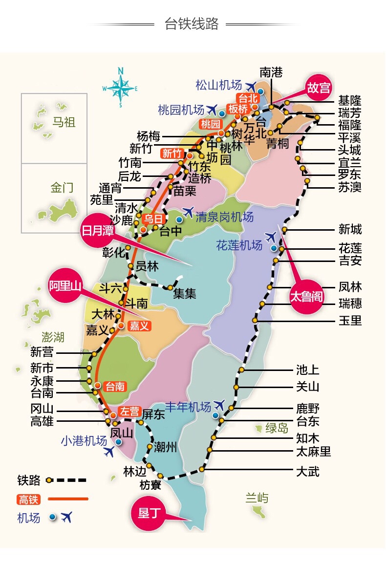 台湾高雄市人口_去宝岛台湾 玩得新鲜 玩得省钱(2)