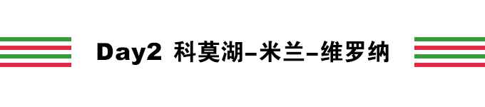 意大利自助遊攻略