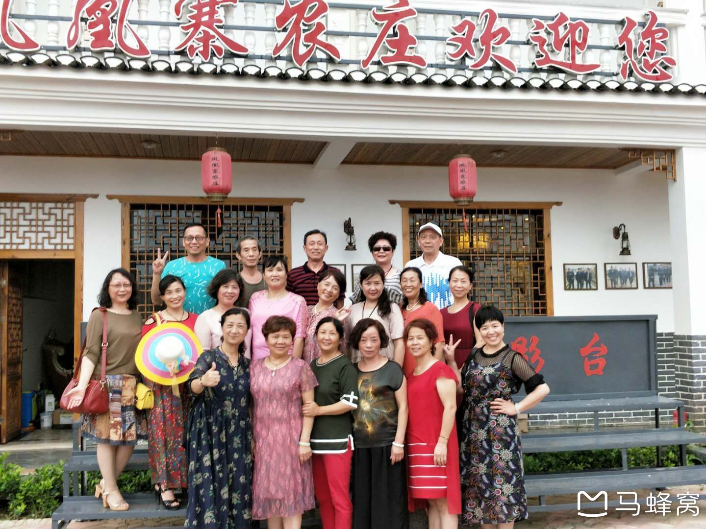 黄陂凤凰寨农庄二日游_游记