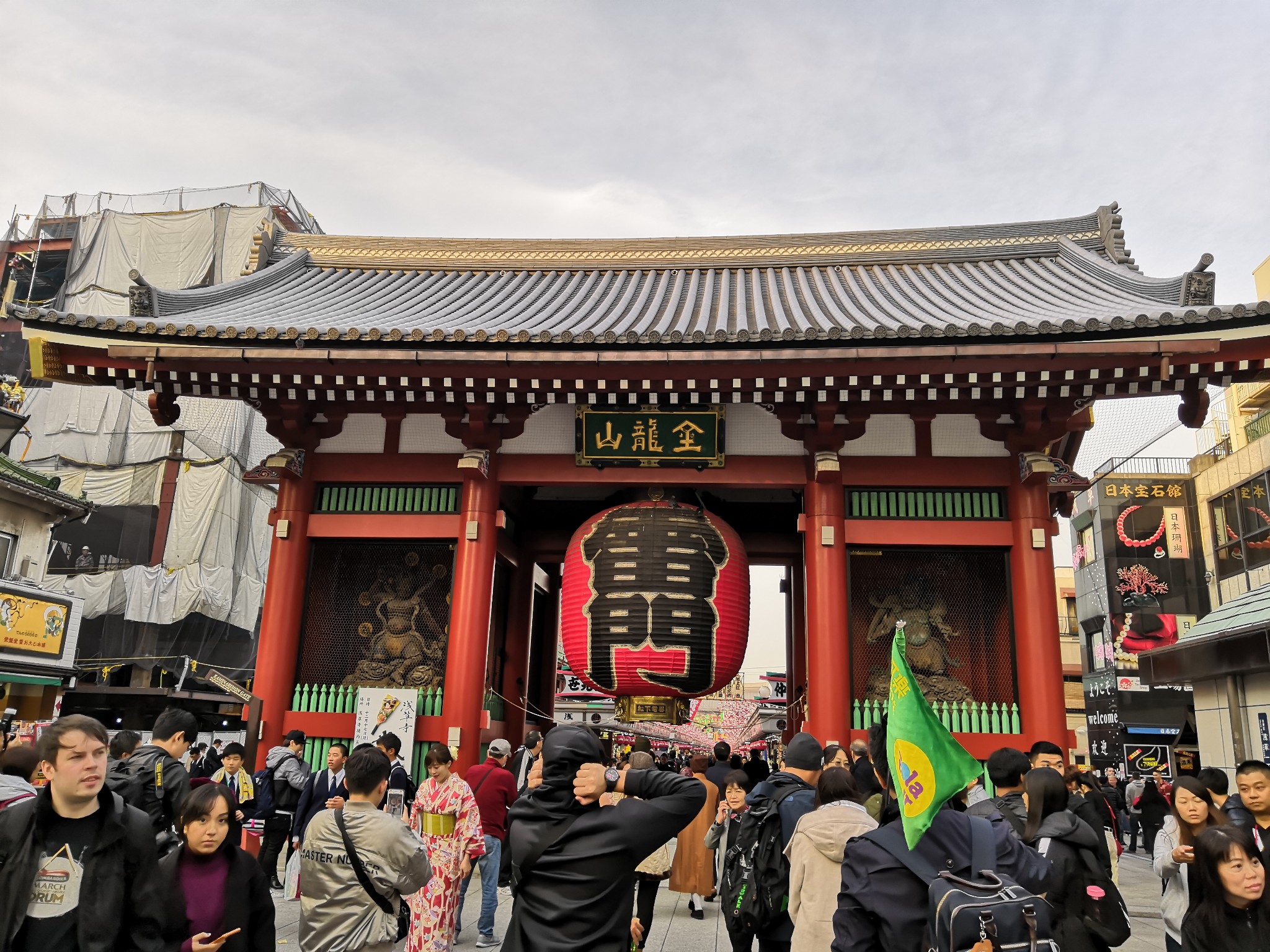 東京自助遊攻略