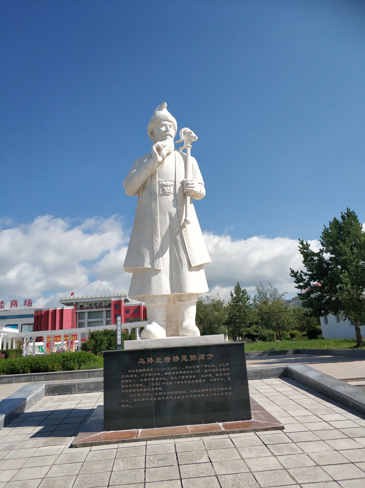 乌孙王猎骄昆弥的故事