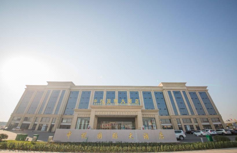 博兴中悦国际大酒店