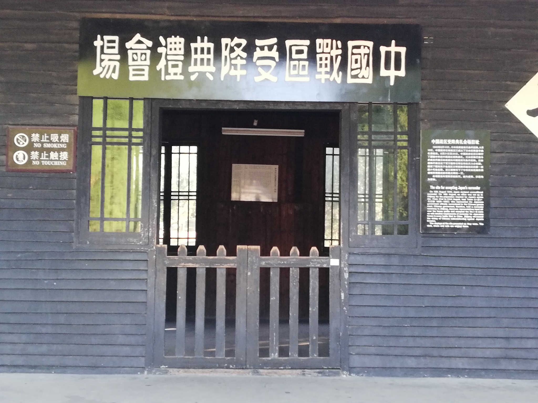 福建自助遊攻略