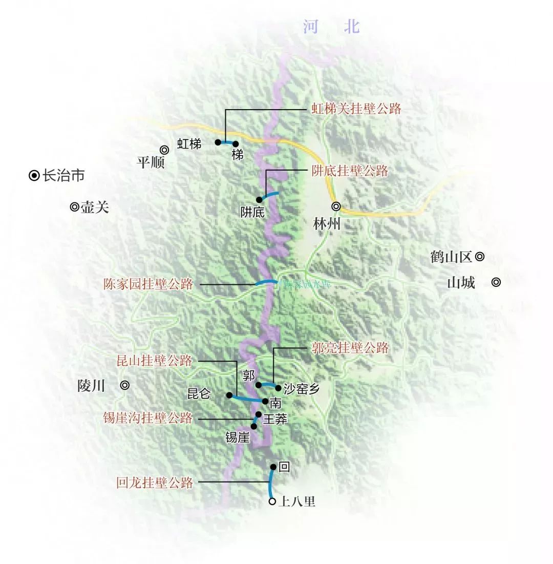 环绕太行山的7条挂壁公路!