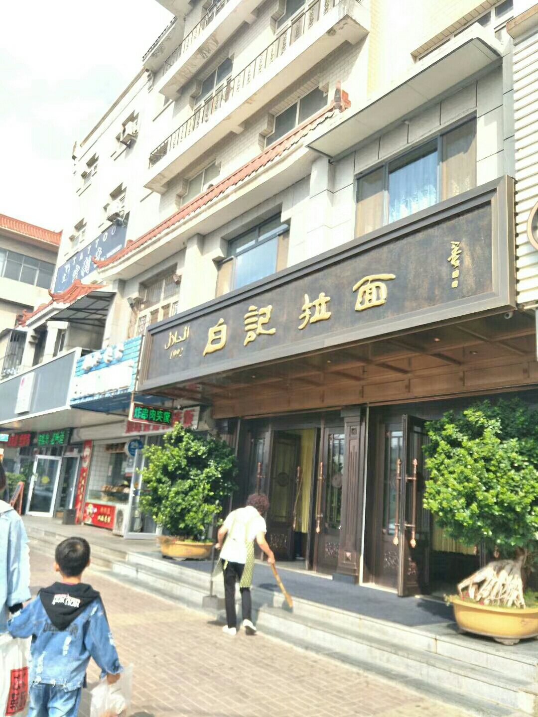 瓦房店多少人口_瓦房店火车站