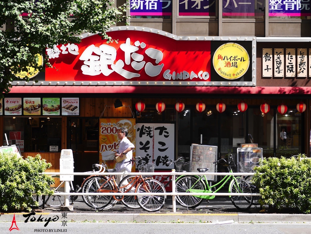 東京自助遊攻略