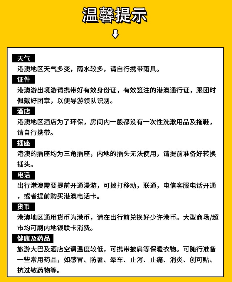 澳门未回归之前人口_香港澳门未回归时图片