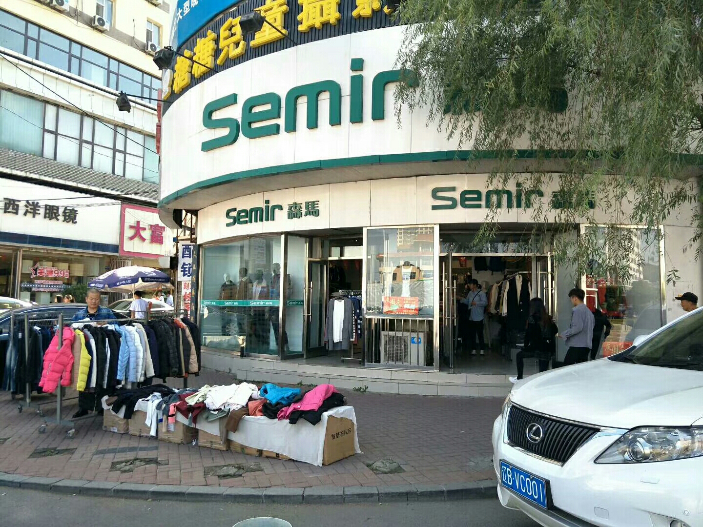 瓦房店多少人口_瓦房店一人行 0.4