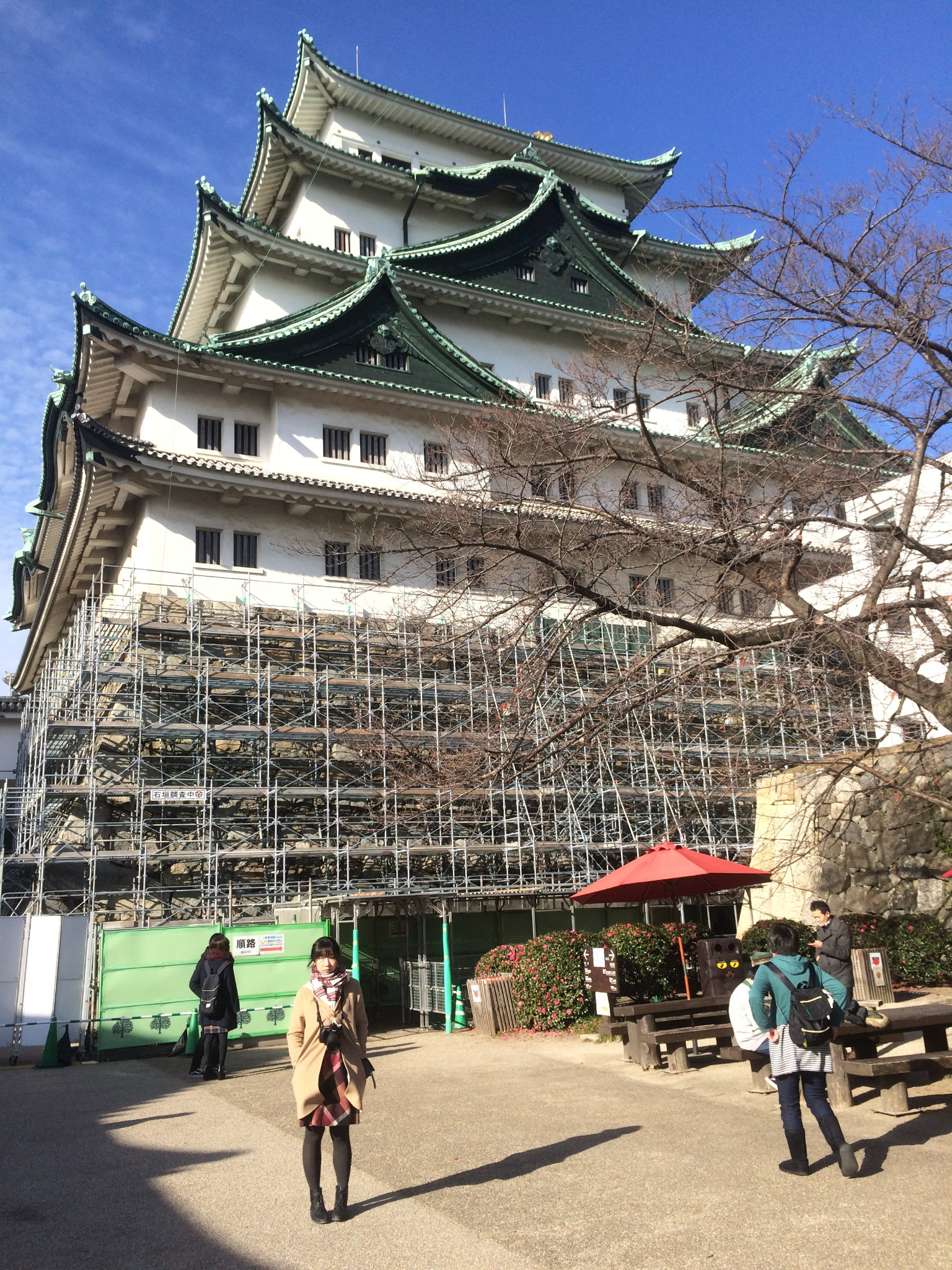 名古屋自助遊攻略