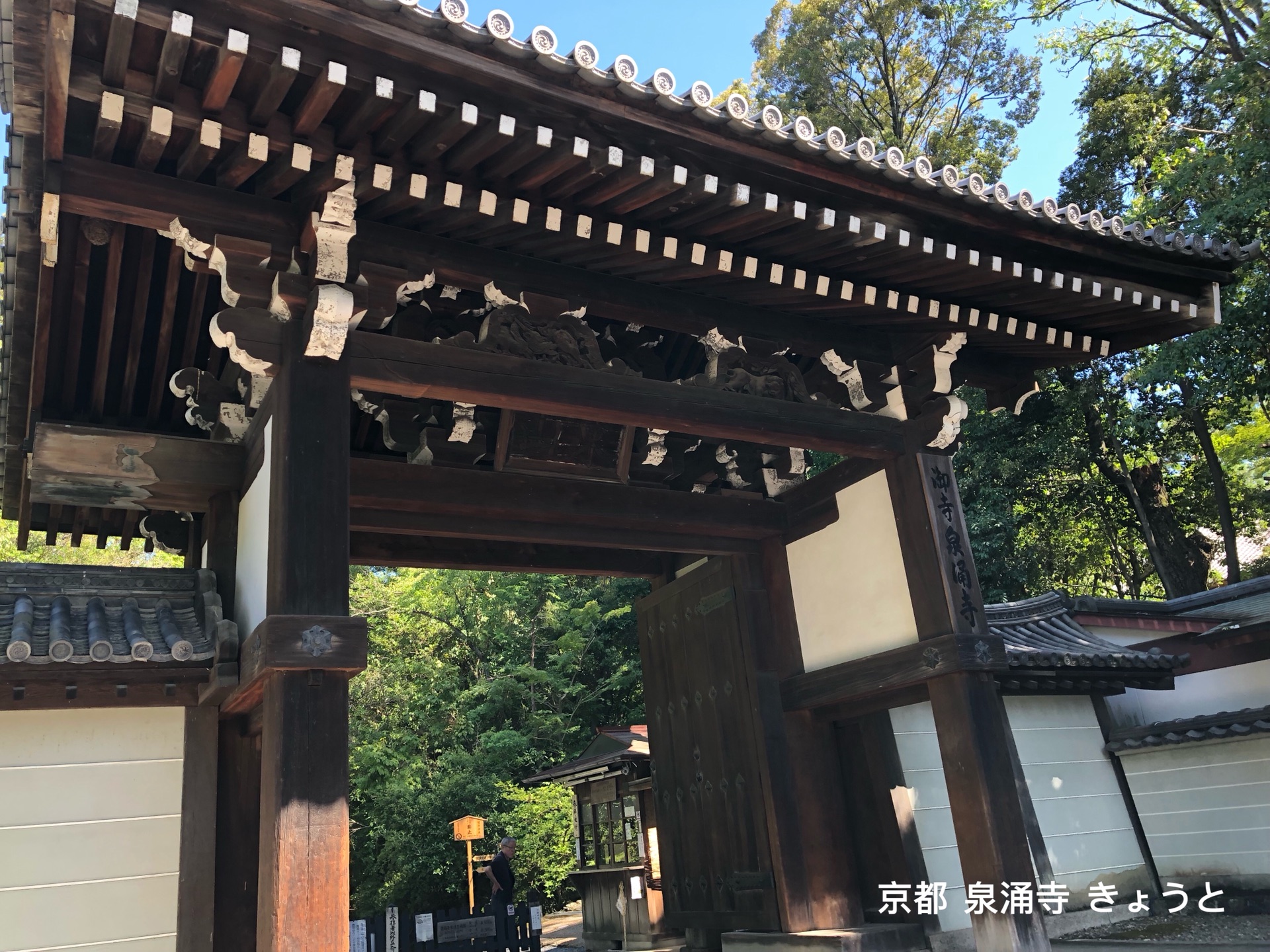 泉涌寺攻略 泉涌寺门票 地址 泉涌寺景点攻略 马蜂窝