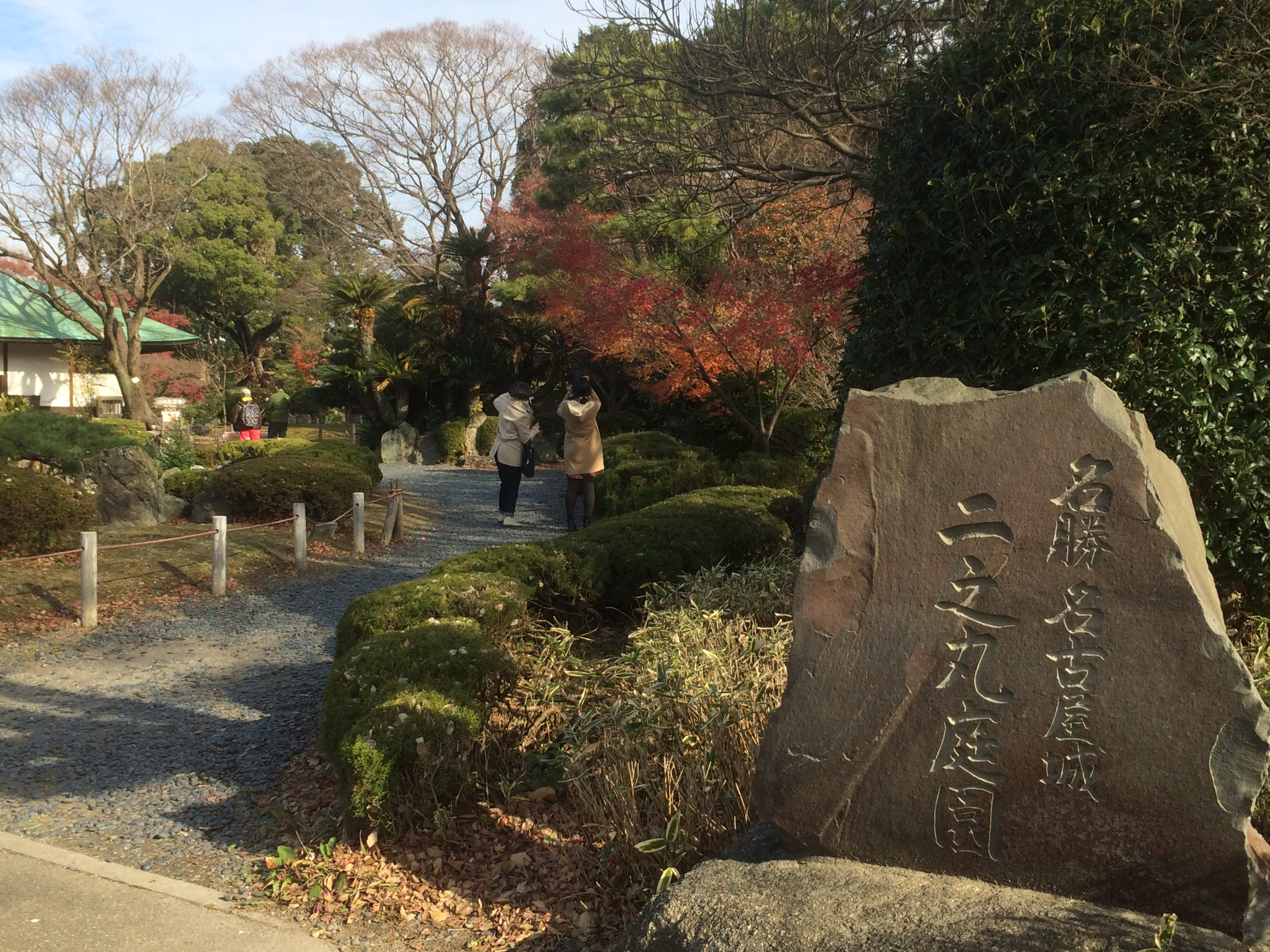 名古屋自助遊攻略