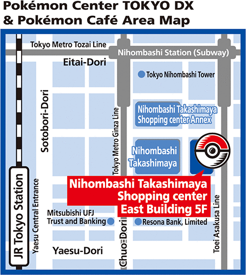 東京自助遊攻略