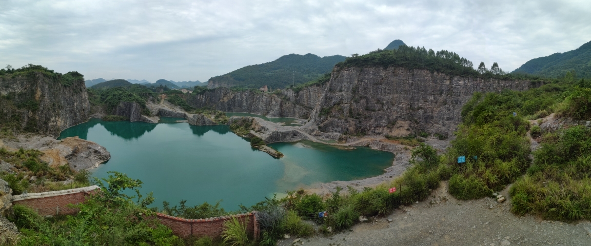 重慶市渝北區礦山公園記