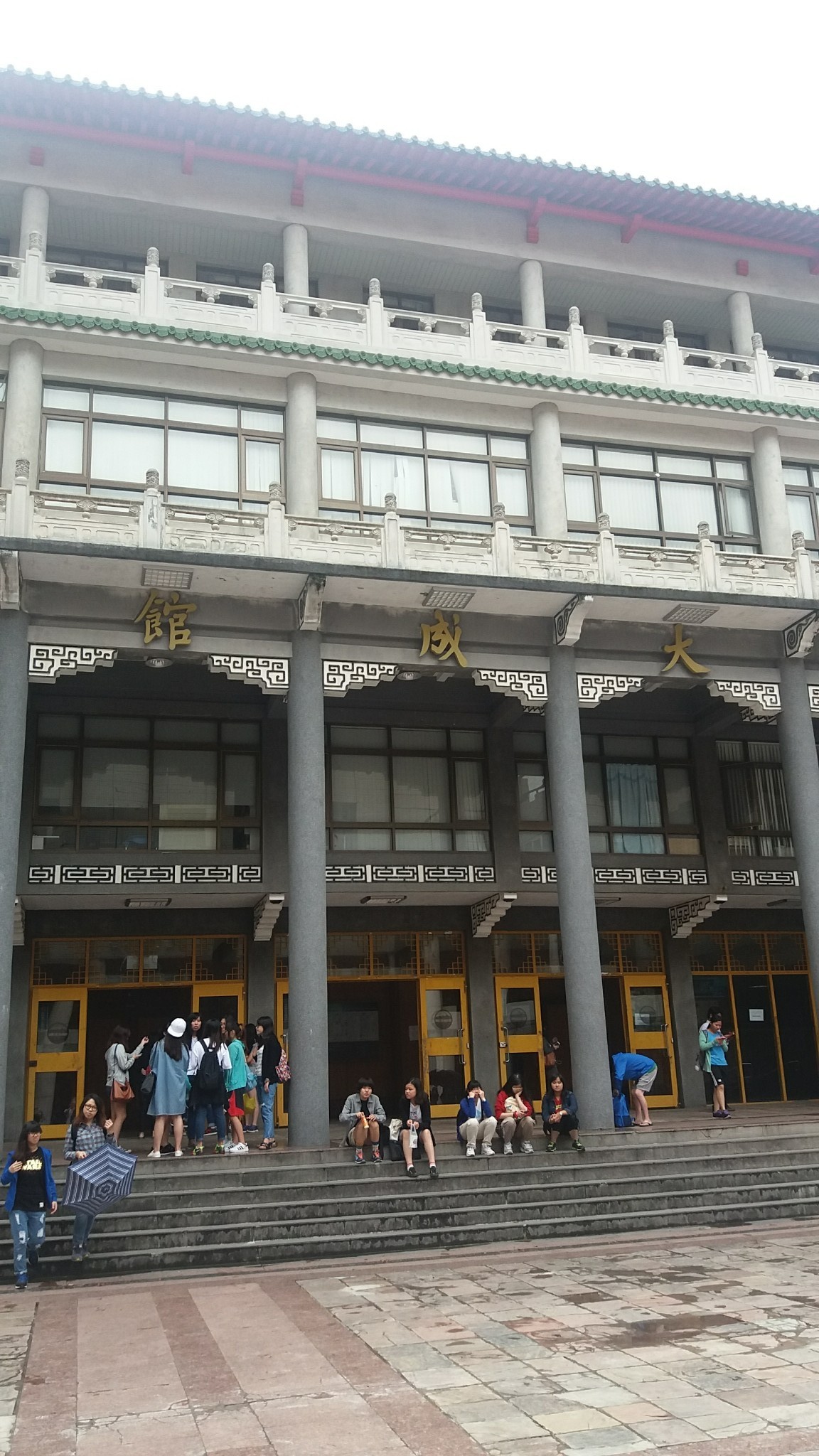 中国文化大学——台北阳明山上最美的夜明珠