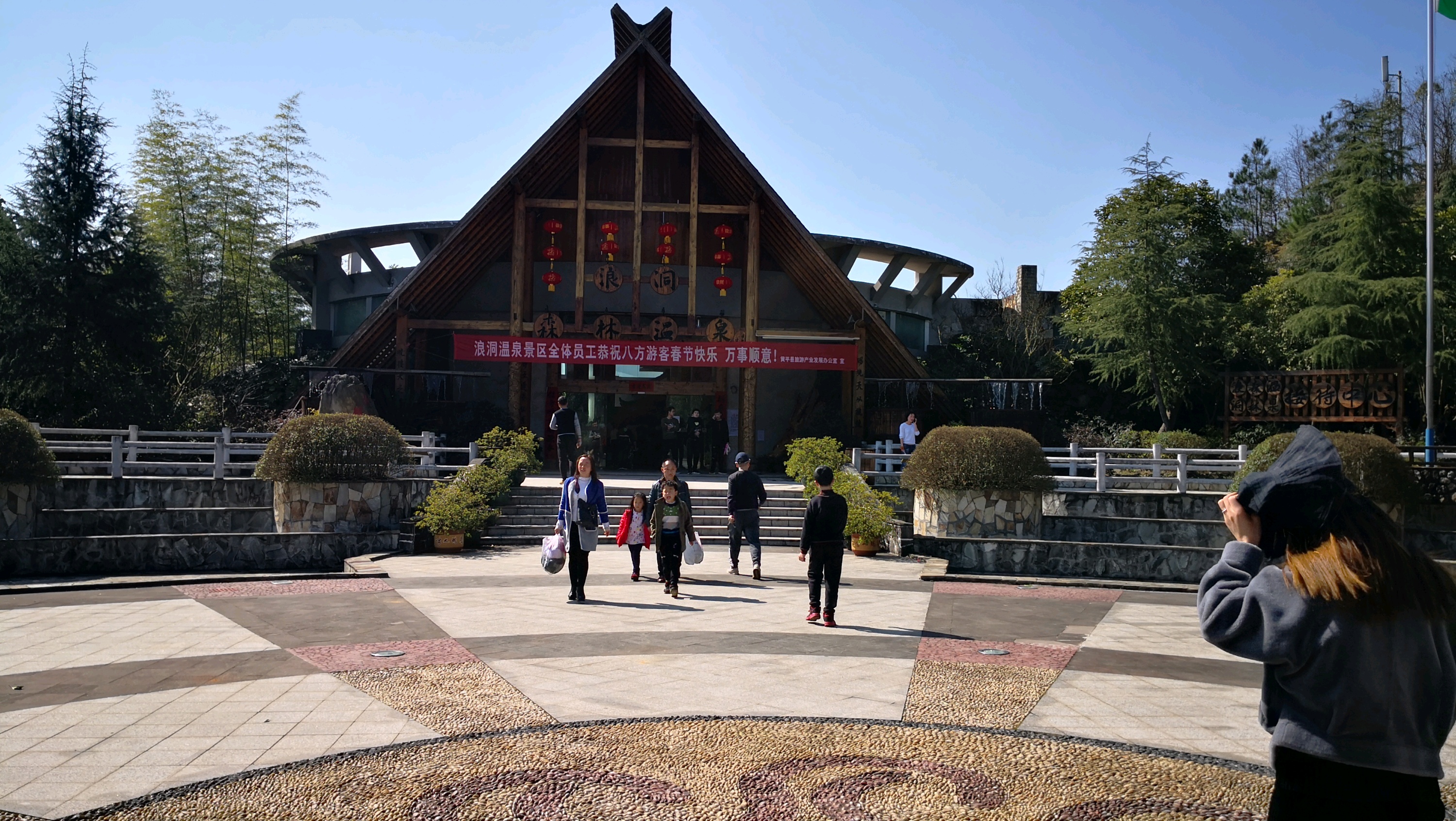 黄平旅游图片,黄平自助游图片,黄平旅游景点照片 - 马蜂窝图库 - 马