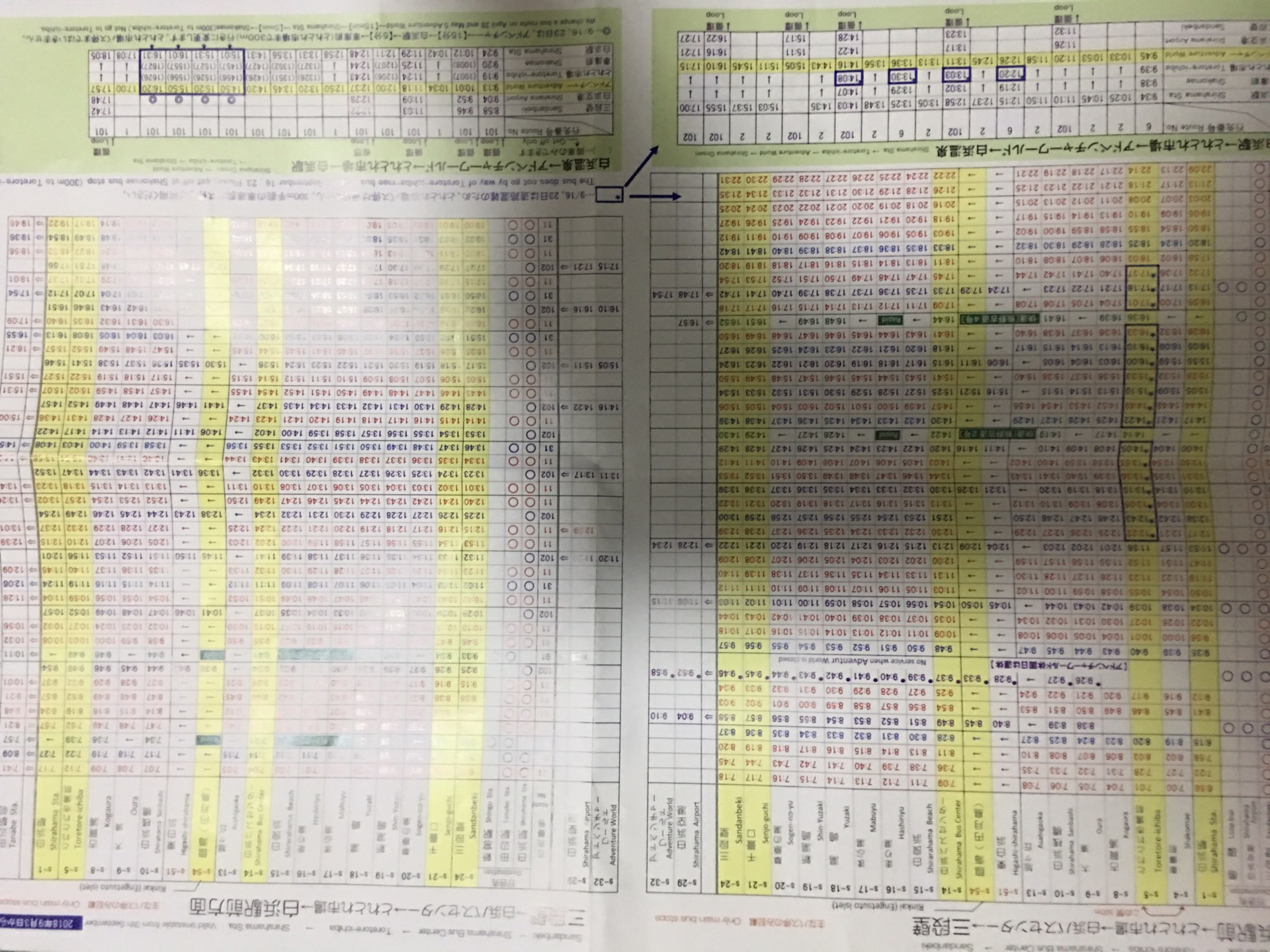 日本自助遊攻略