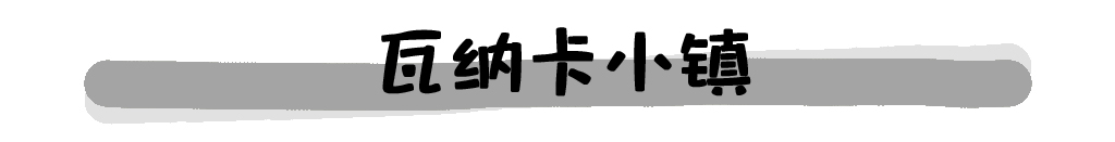 新西蘭自助遊攻略