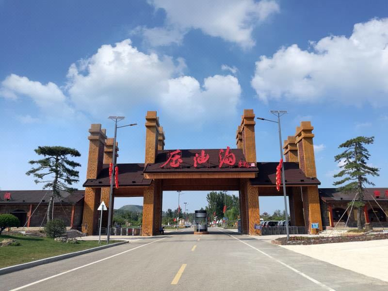 临沂兰陵压油沟景区内民1晚住宿套餐压油沟门票早餐多种套餐任选