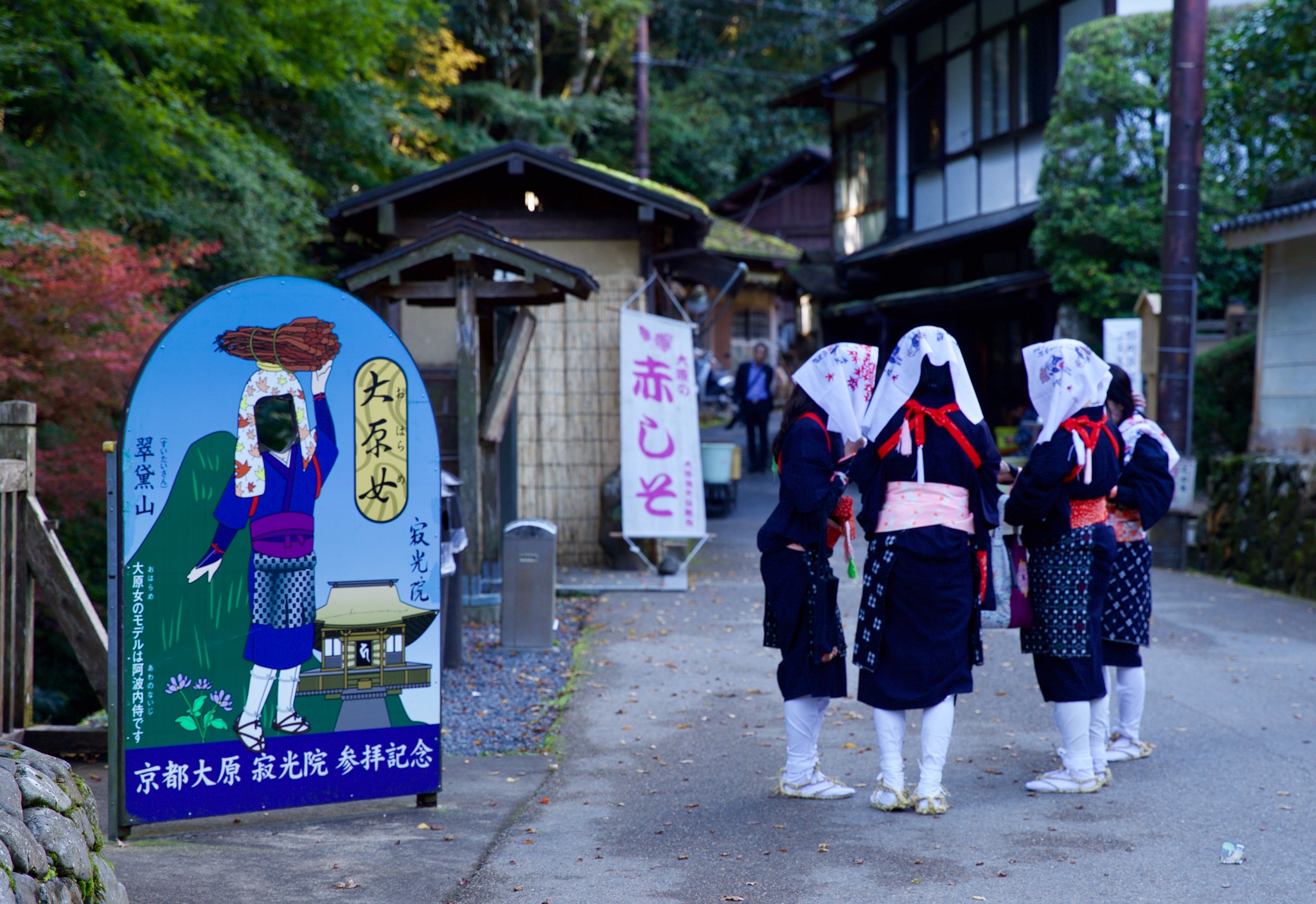 京都自助遊攻略