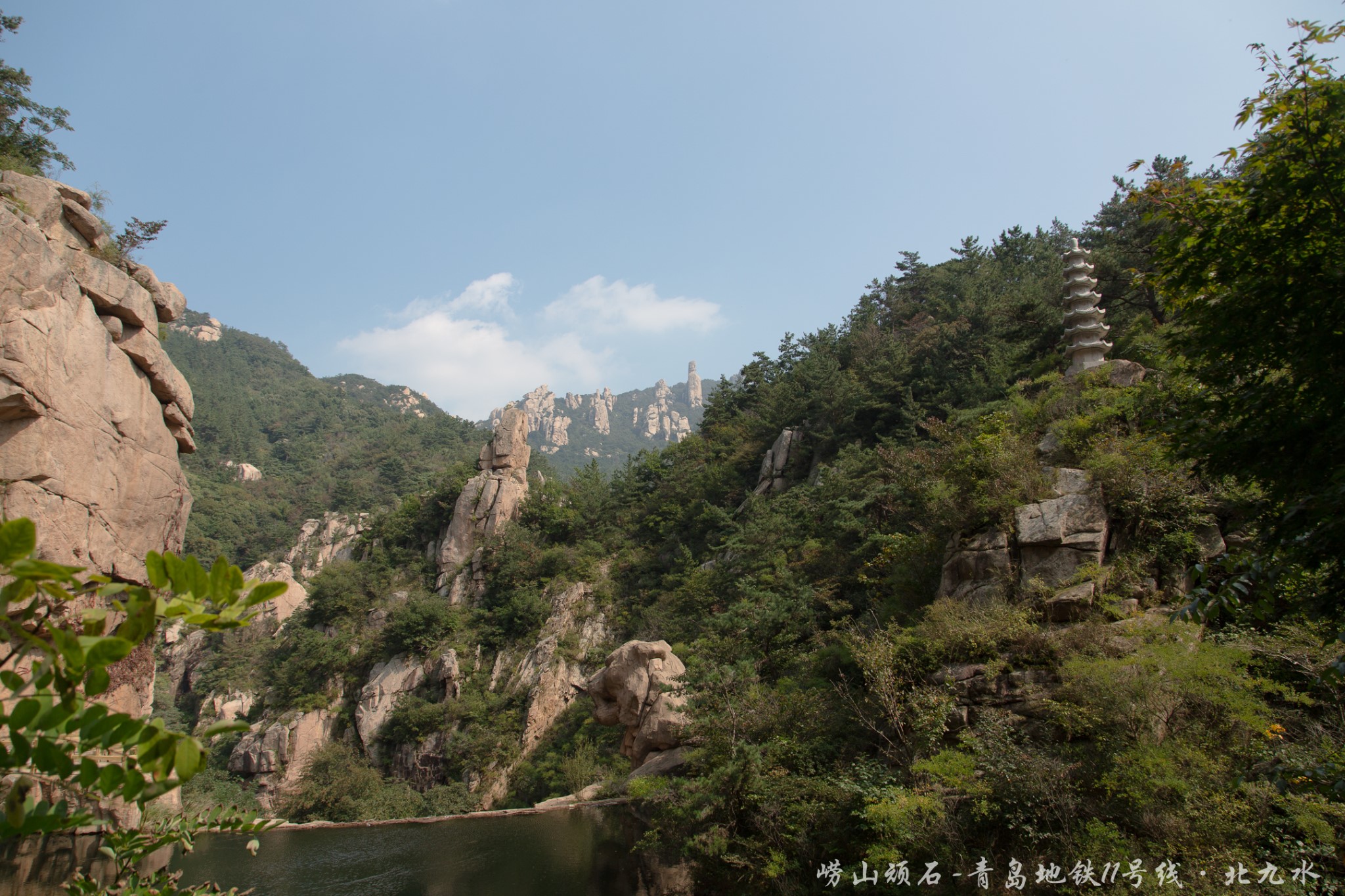 嶗山自助遊攻略