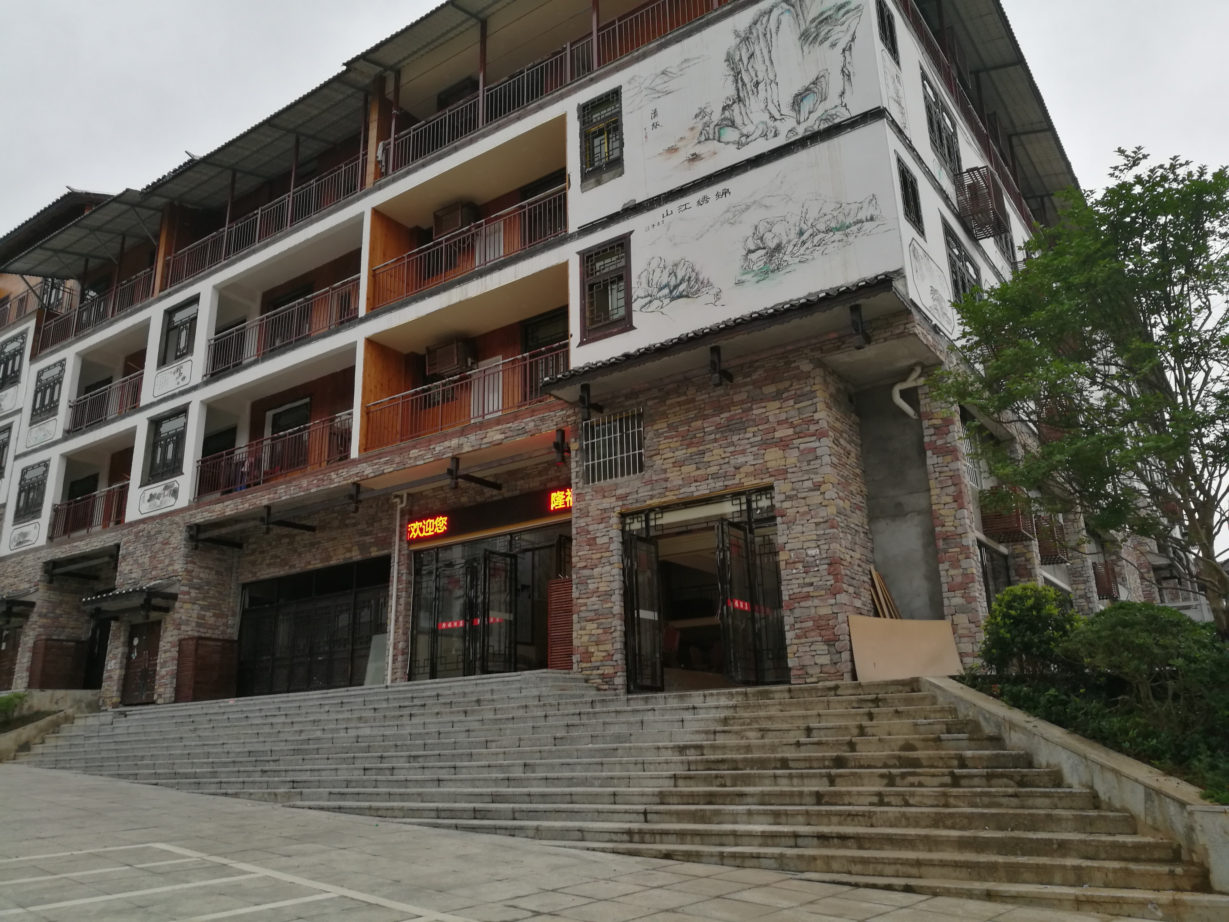 小七孔,荔波酒店精选