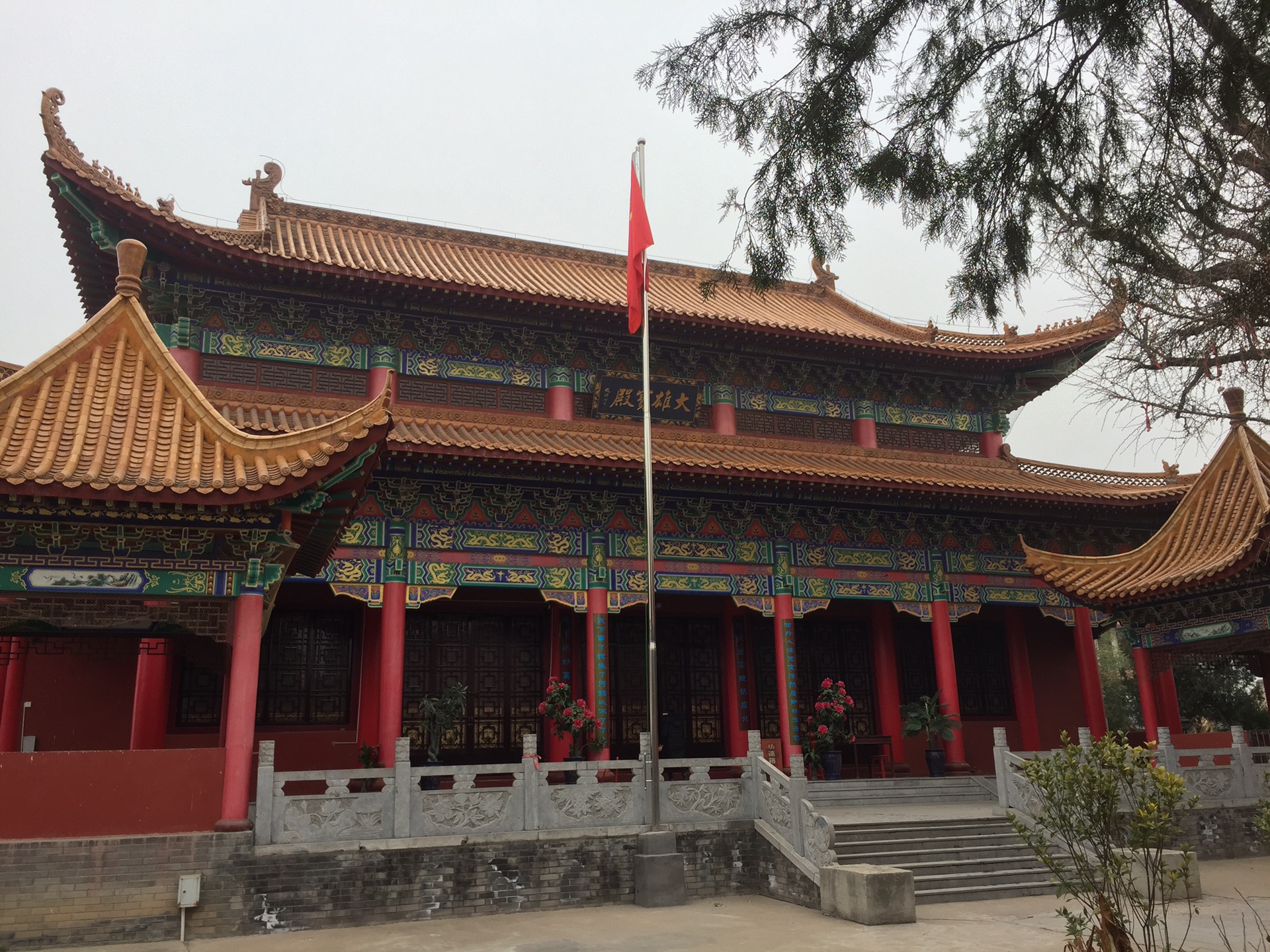 化身台—兴国寺_游记