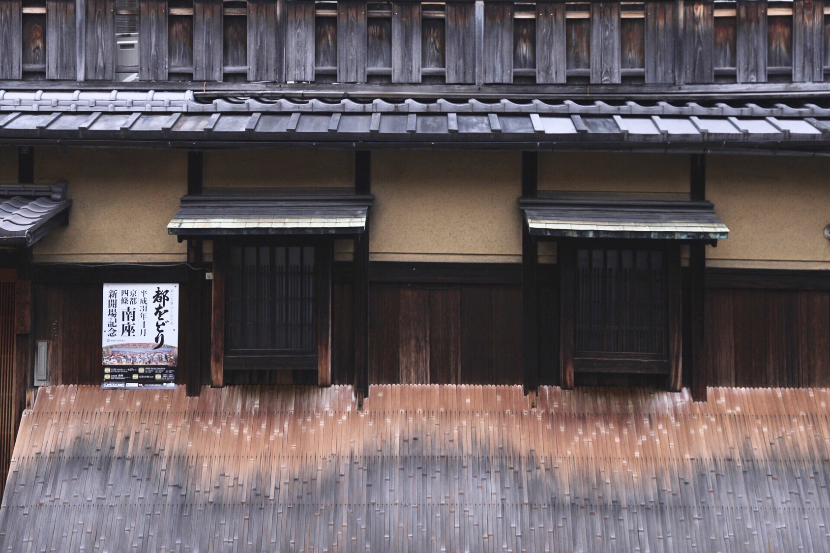 京都自助遊攻略