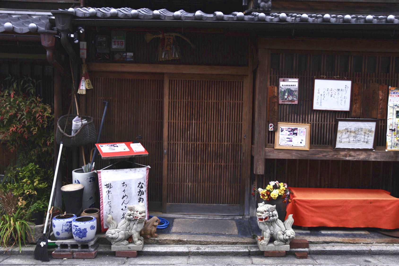 京都自助遊攻略