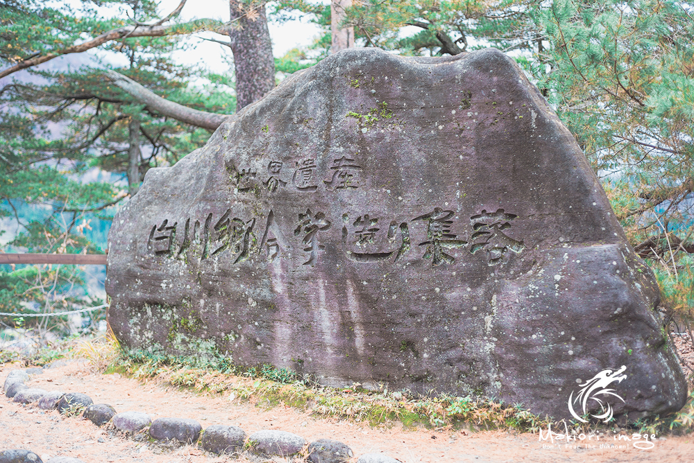 名古屋自助遊攻略