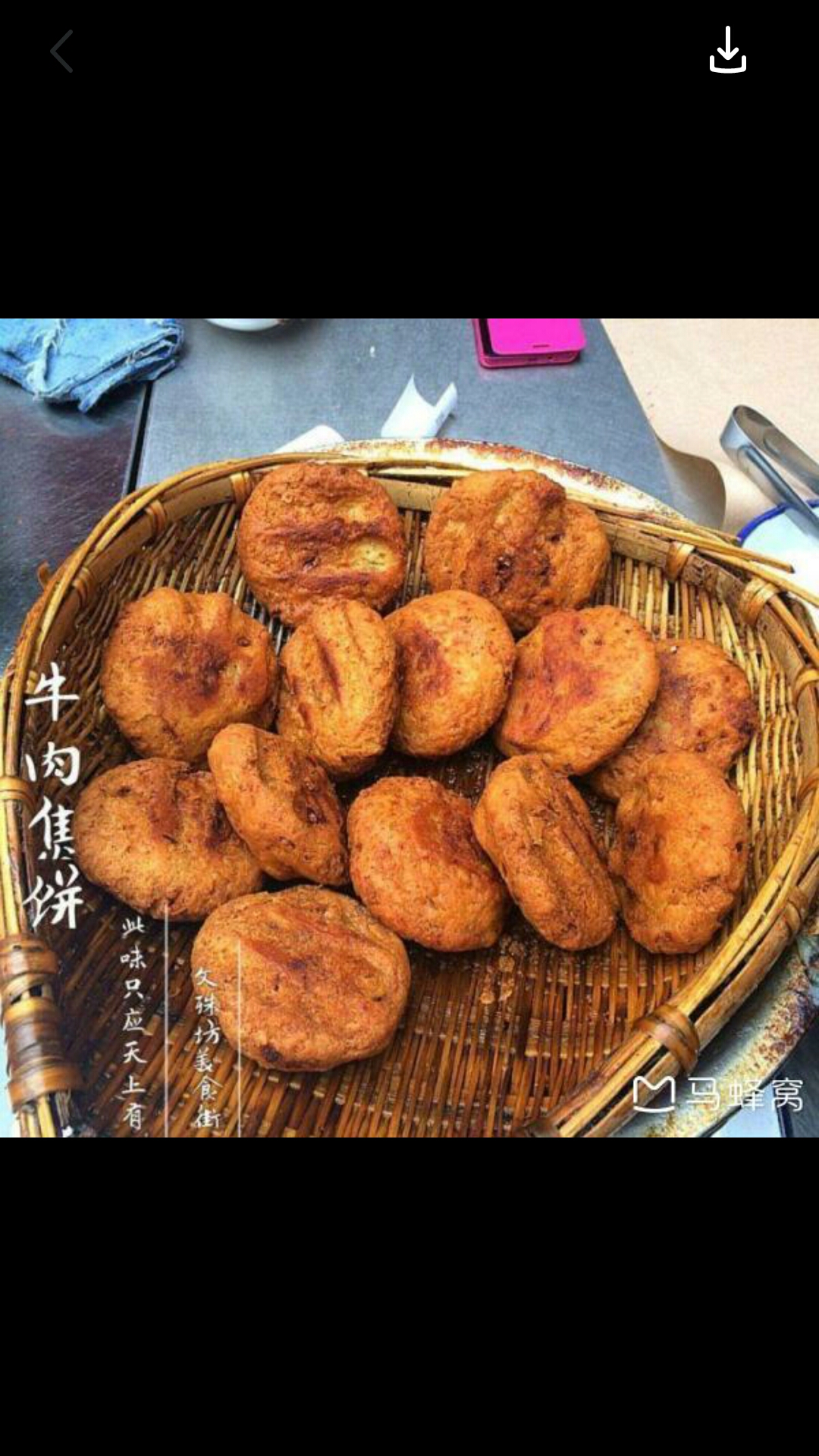 成都自助遊攻略