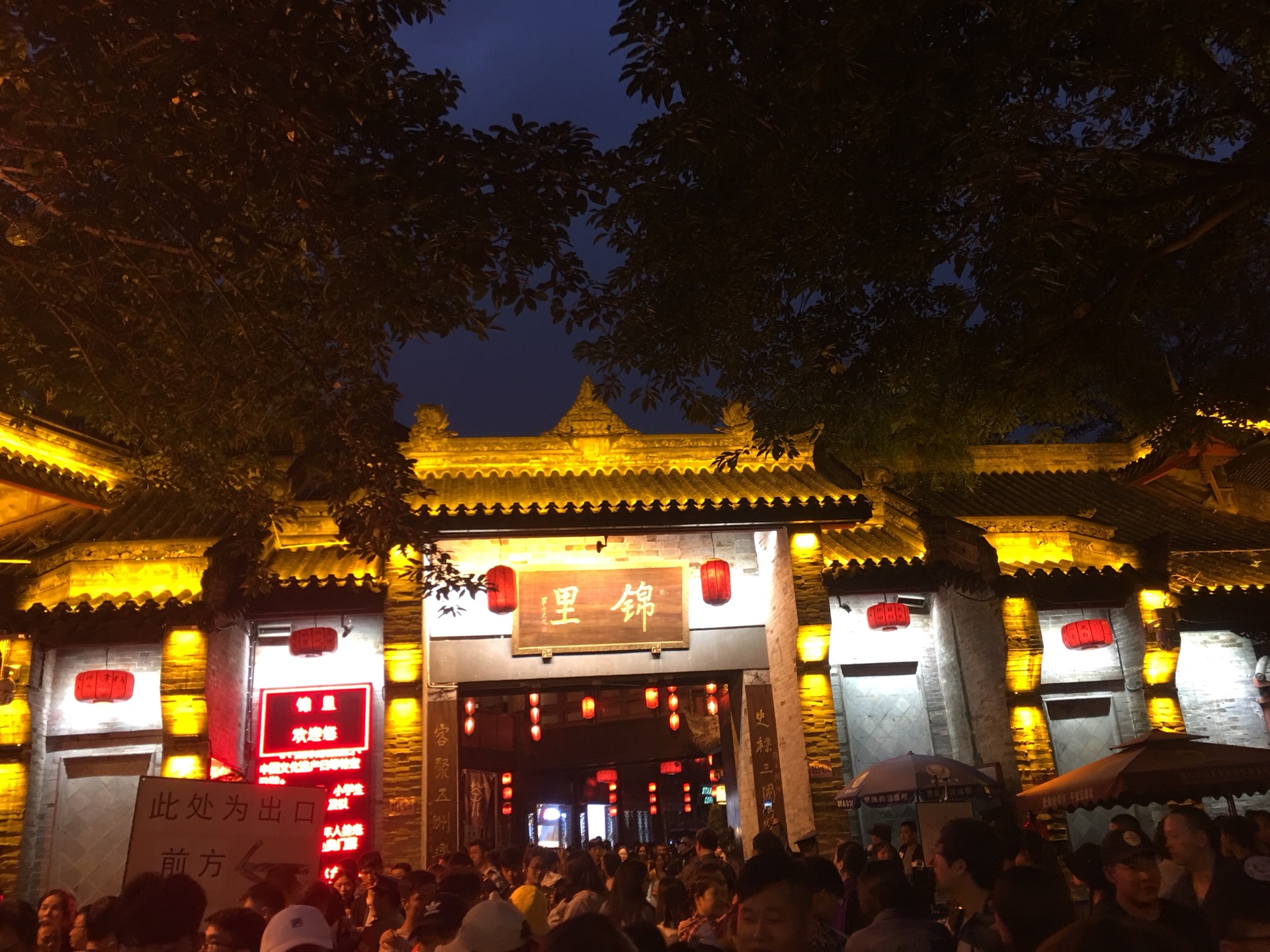 宽窄巷子人均消费_宽窄巷子图片(2)